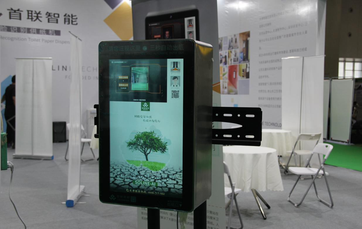 人脸识别供纸机