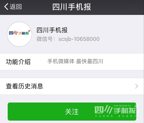 四川手机报短信怎么取消