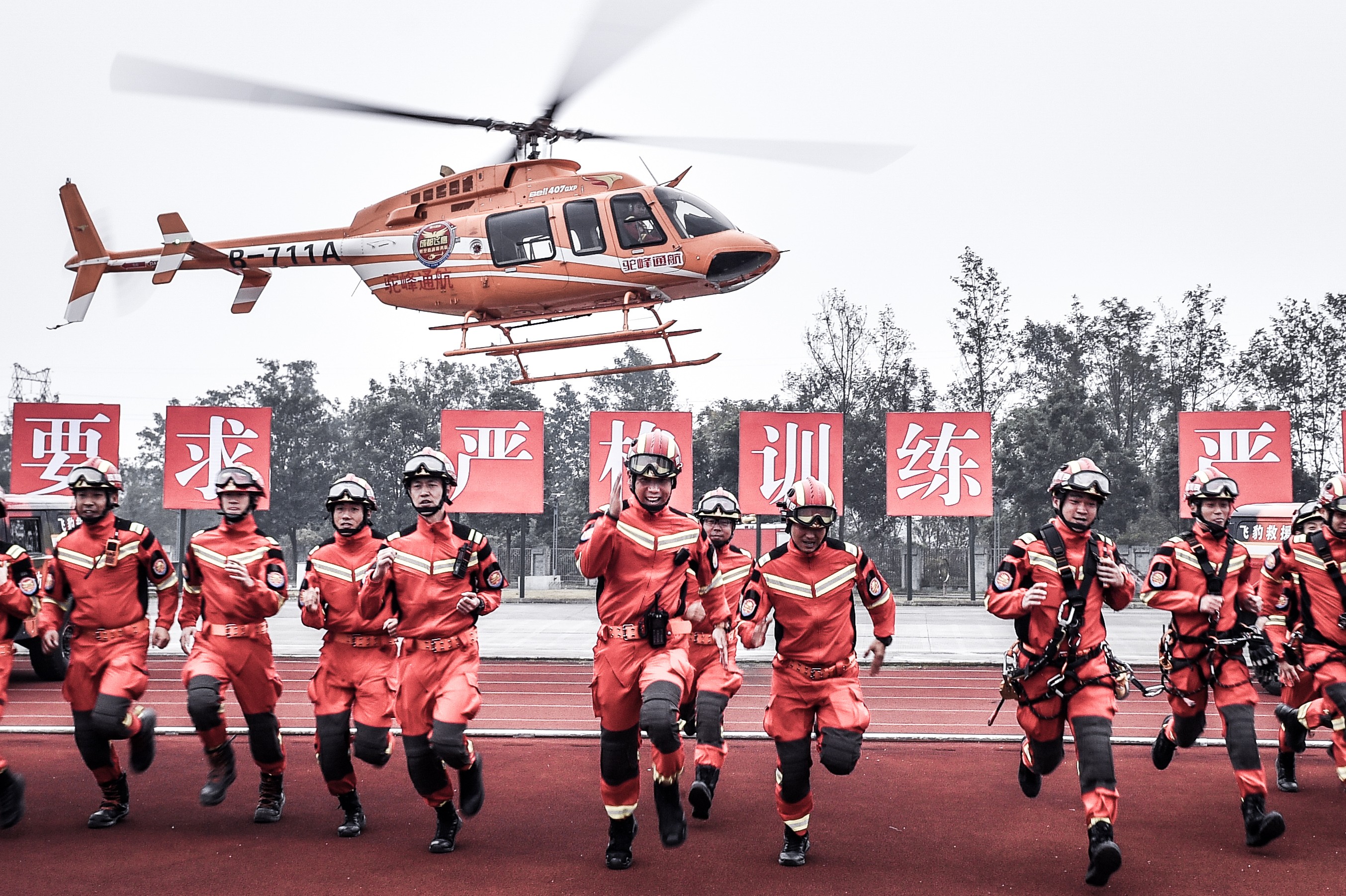 11月9日下午,2020年"119"消防宣传月启动仪式暨成都"飞系"消防救援