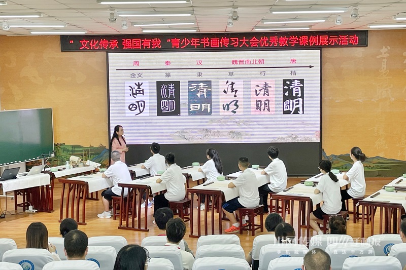 清明识字.jpg