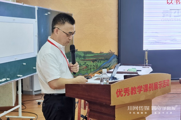 点评老师.jpg