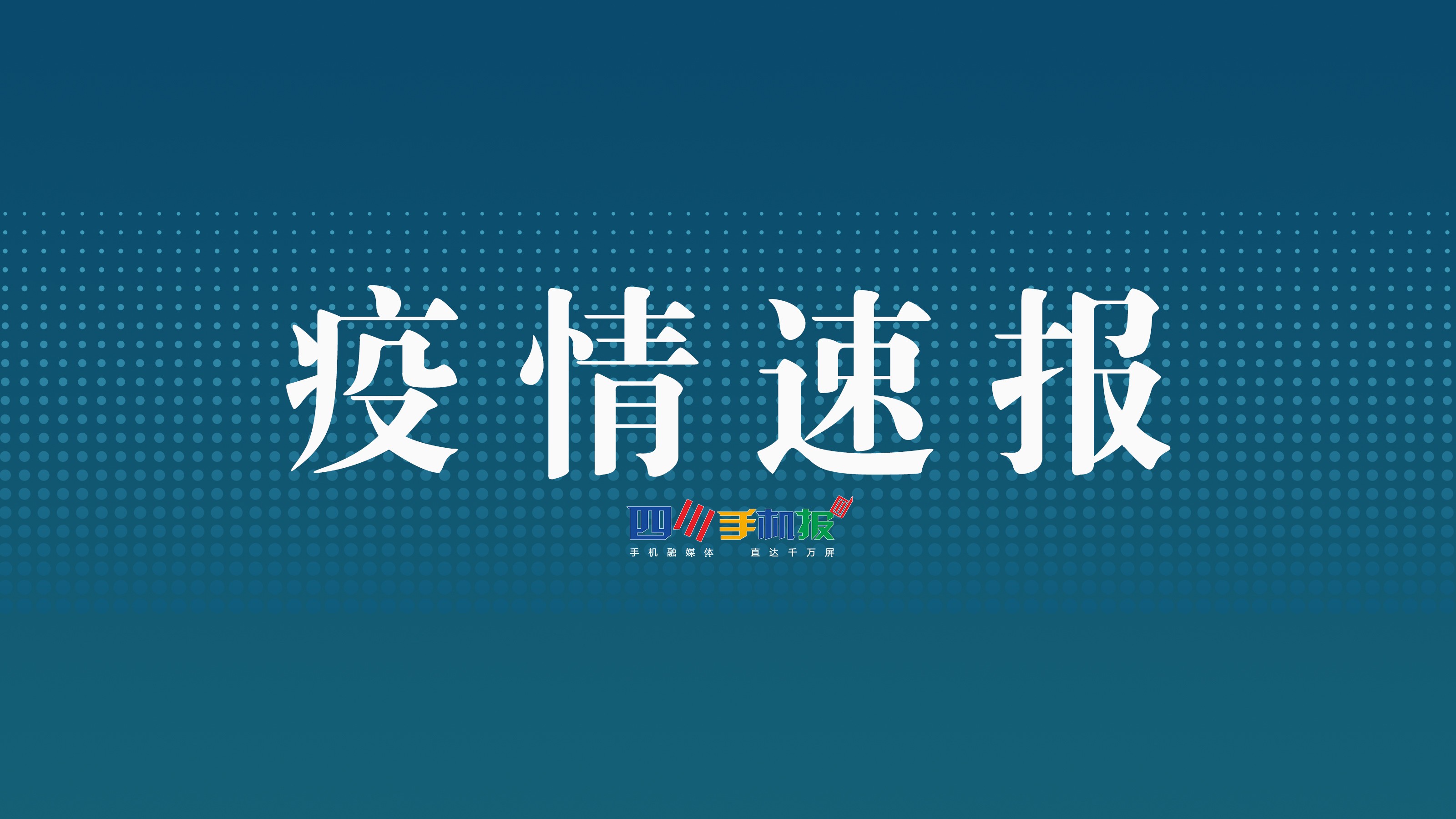  疫情好不了了吗最新消息图片(疫情好些了没)