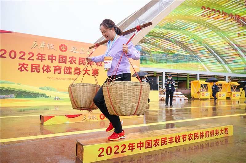 [原始]9月23日，中国天府农博园内，2022年中国农民丰收节农民体育健身大赛举行，图为比赛现场。+(19).jpg