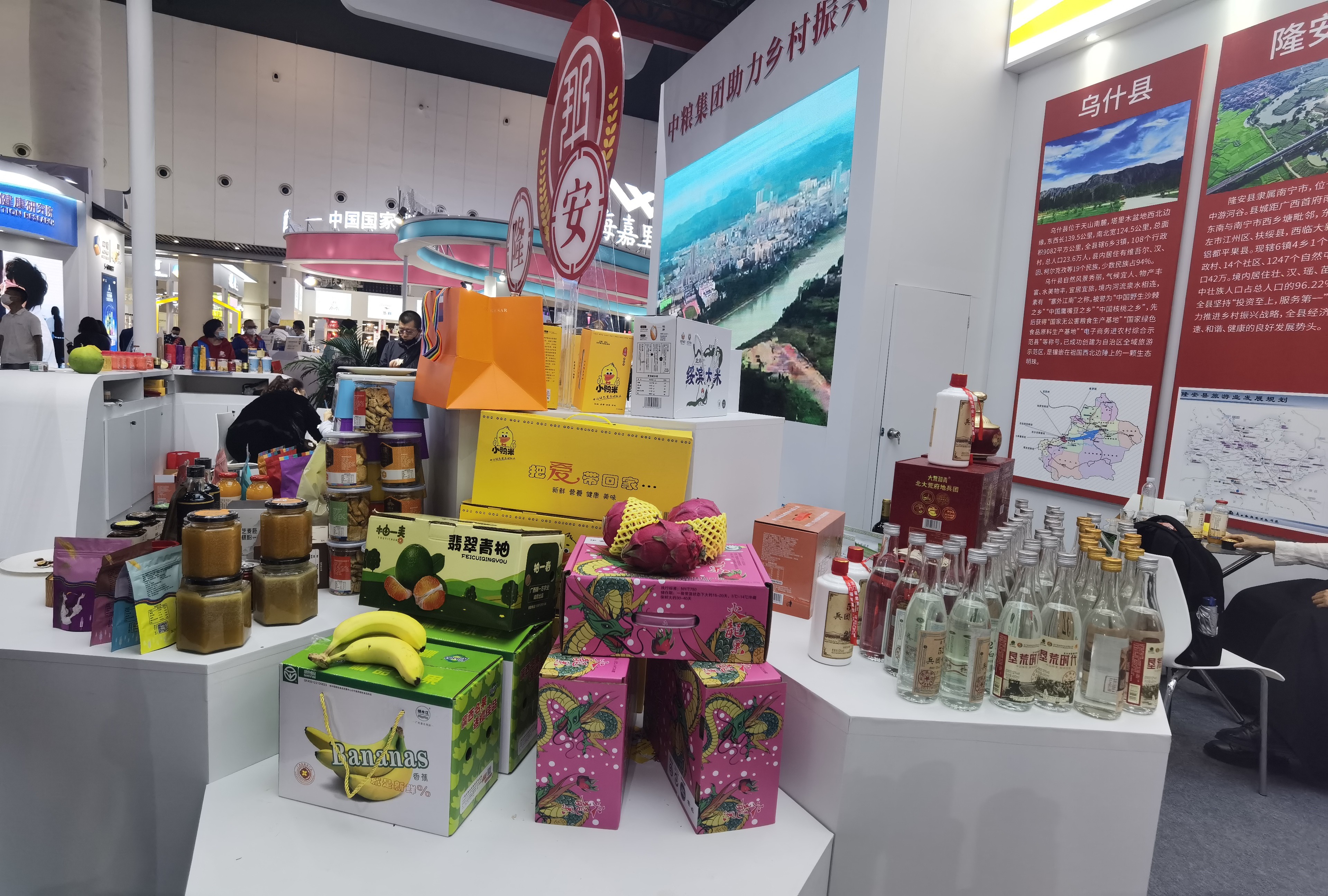 连续6年设立农产品展位 中粮助力乡村振兴彰显央企担当 | 糖酒之约