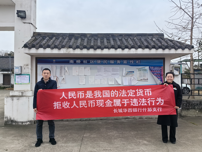 长城华西银行巴中分行代发工资的农民工朋友较多,厅堂人流量较大,针对