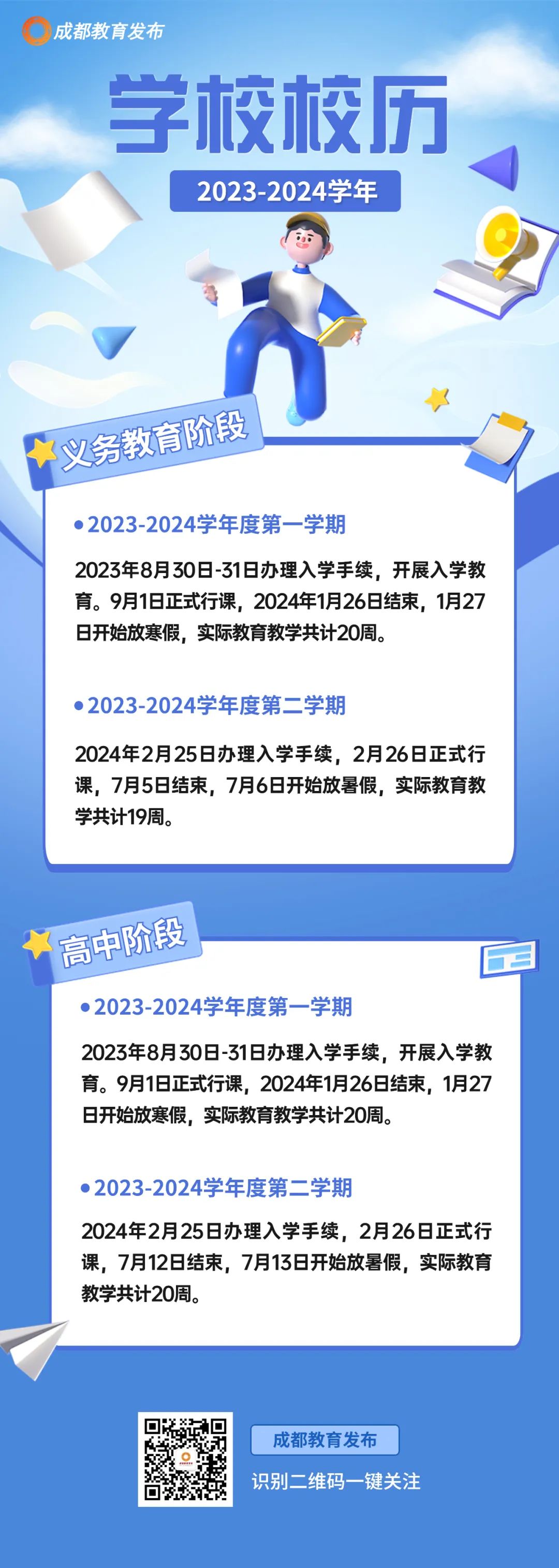 校历.jpg