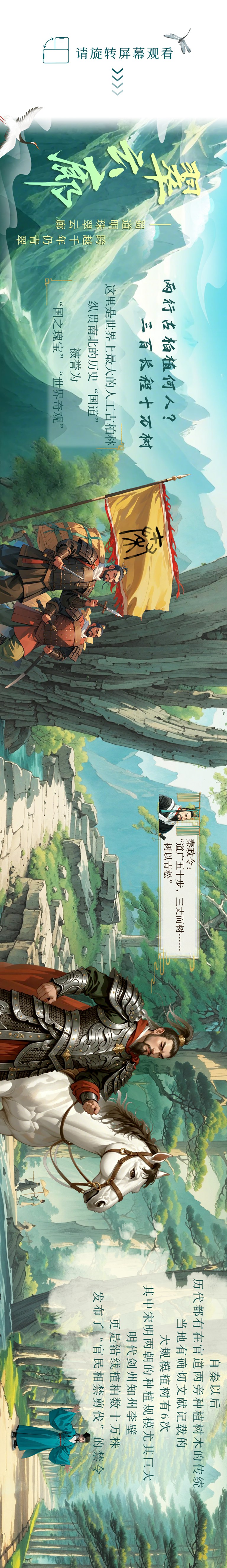 长图.jpg