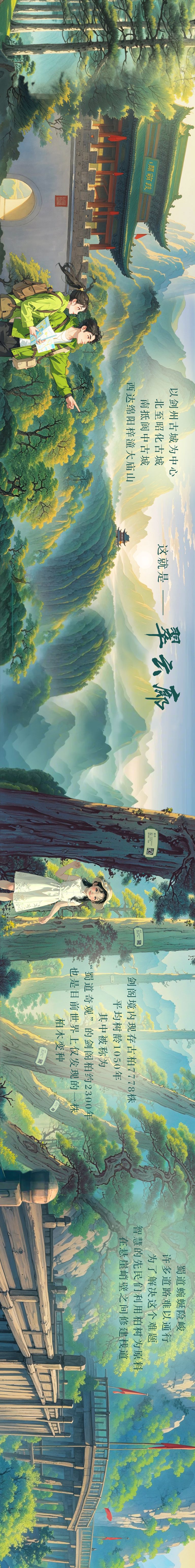 长图1.jpg