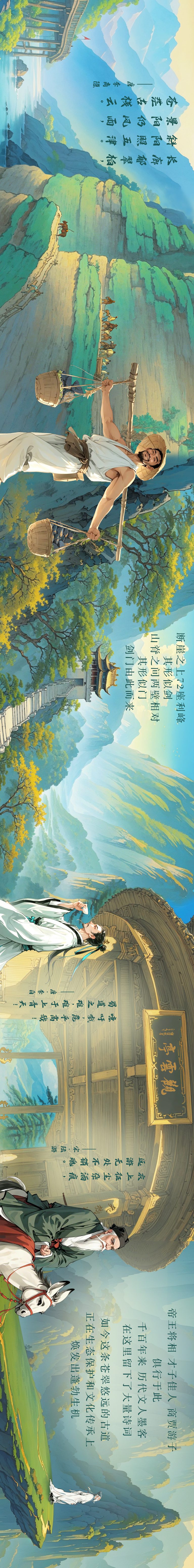 长图2.jpg