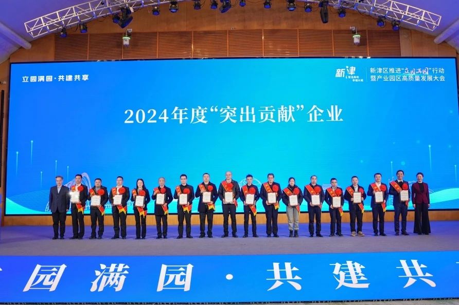 微信图片_20250206124038.jpg