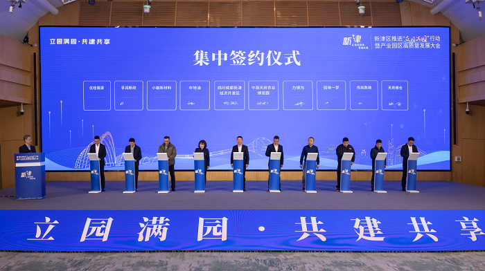 微信图片_20250206124044.png
