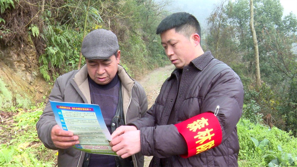 1742974558334038152.jpg 向群众发放森林防火宣传资料 筠连县融媒体中心提供.jpg