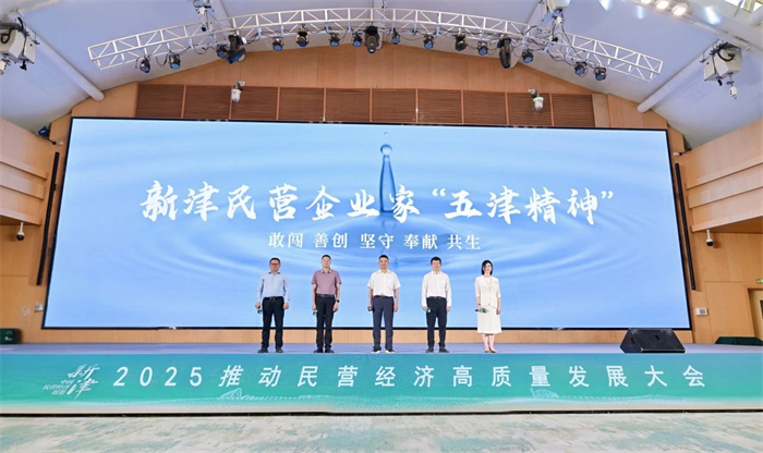 微信图片_20250514201555.jpg