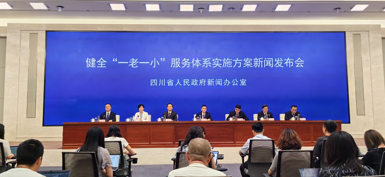 发布会现场.png