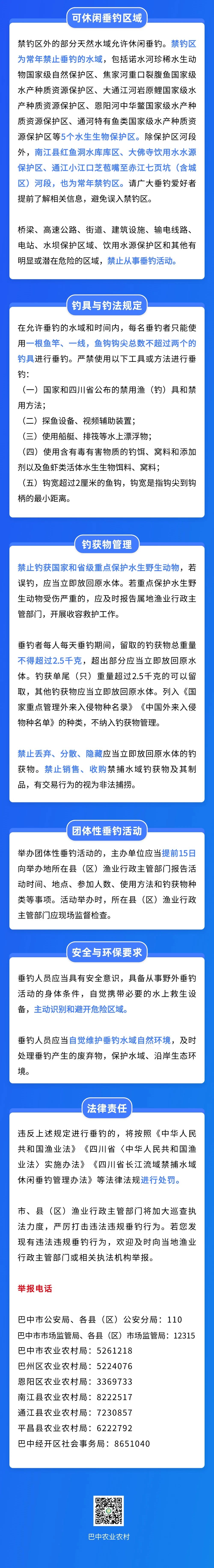 微信图片_20250702104527.jpg