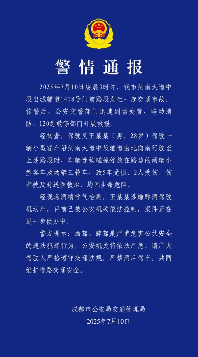 1752138203057076833.jpg 微信图片_20250710165800.jpg