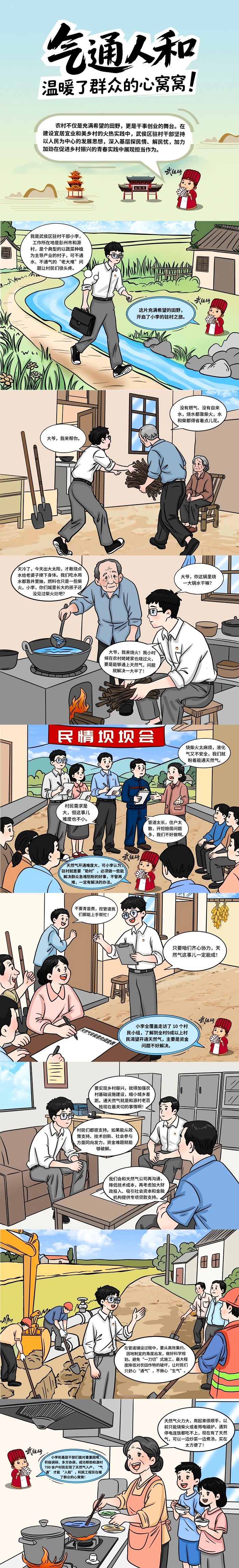 微信图片_20250714160131.jpg