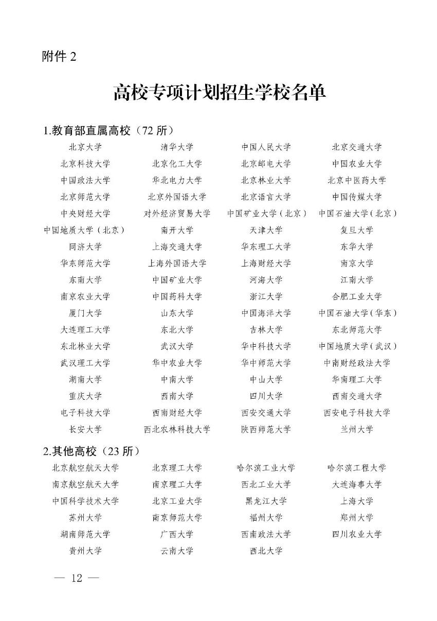 1776236564380064090.jpg 学校1.jpg