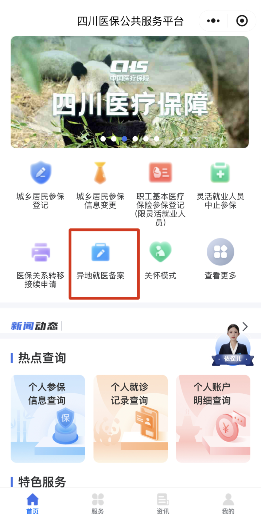 微信图片_20260509100733_621_403.png