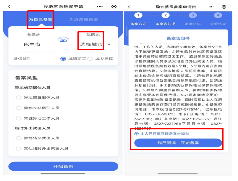 微信图片_20260509100739_622_403.png