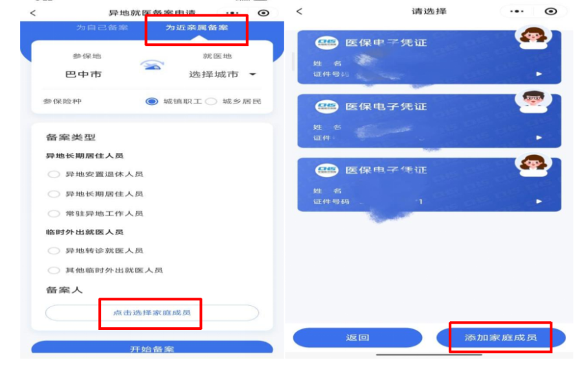 微信图片_20260509100743_623_403.png
