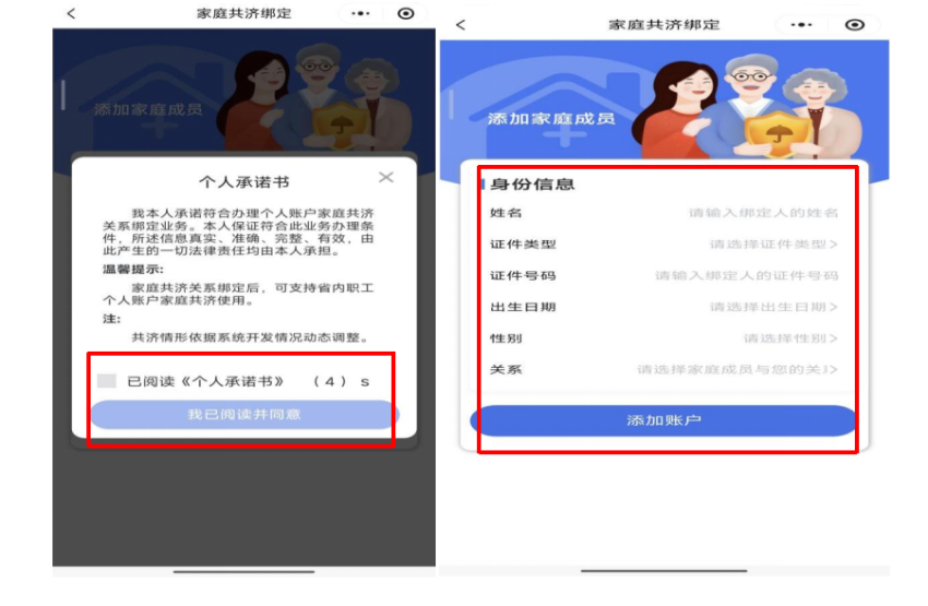 微信图片_20260509100749_624_403.png