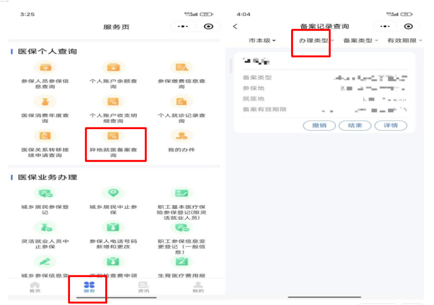 微信图片_20260509100759_627_403.png