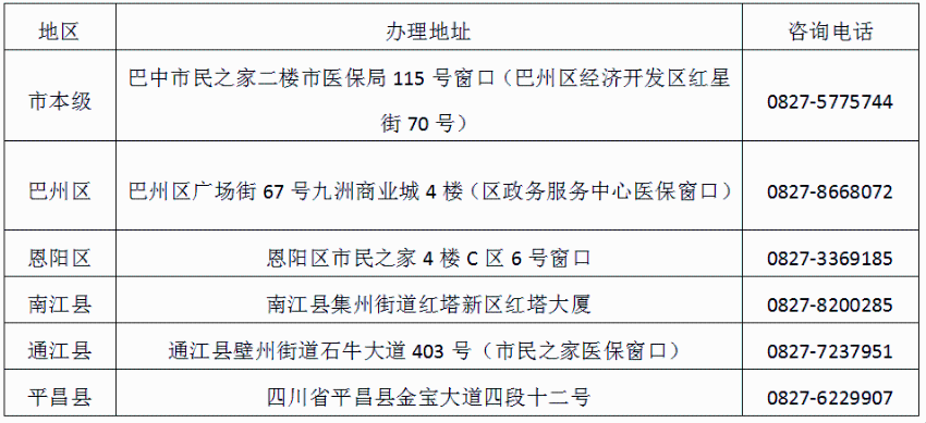 微信图片_20260509100803_628_403.png