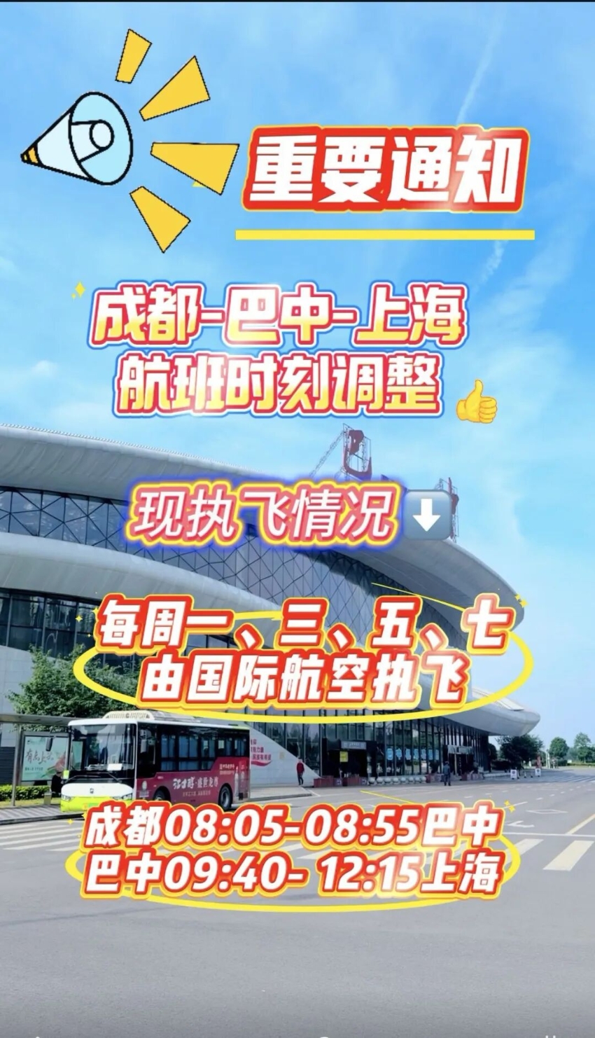 微信图片_20260511100041_639_403.jpg