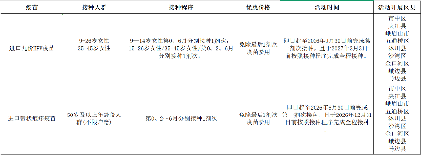 乐山图2.png