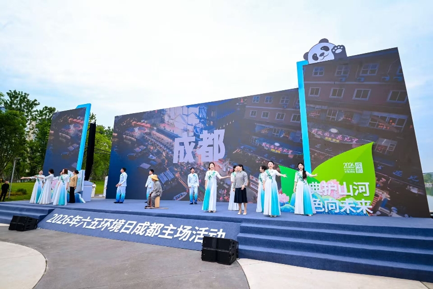 微信图片_20260605100641.jpg