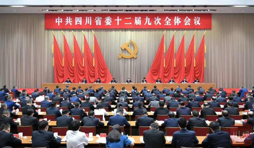 公报1.png