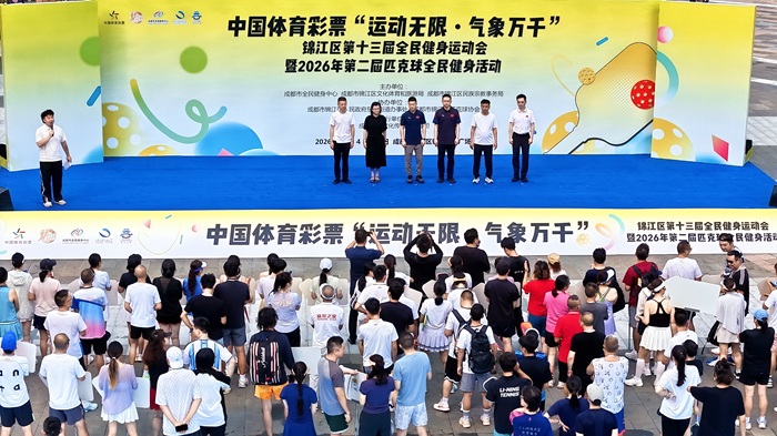 开幕式-无人机.jpeg