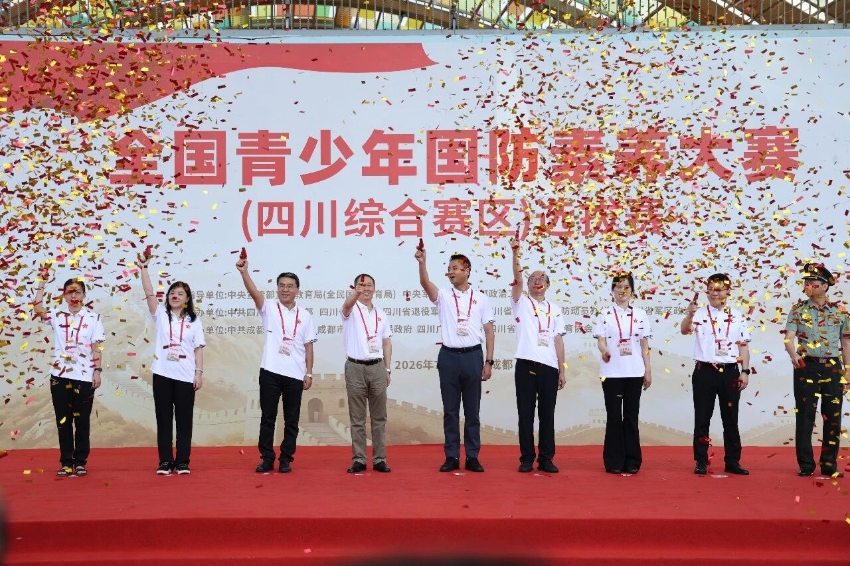 微信图片_20260714091603.jpg